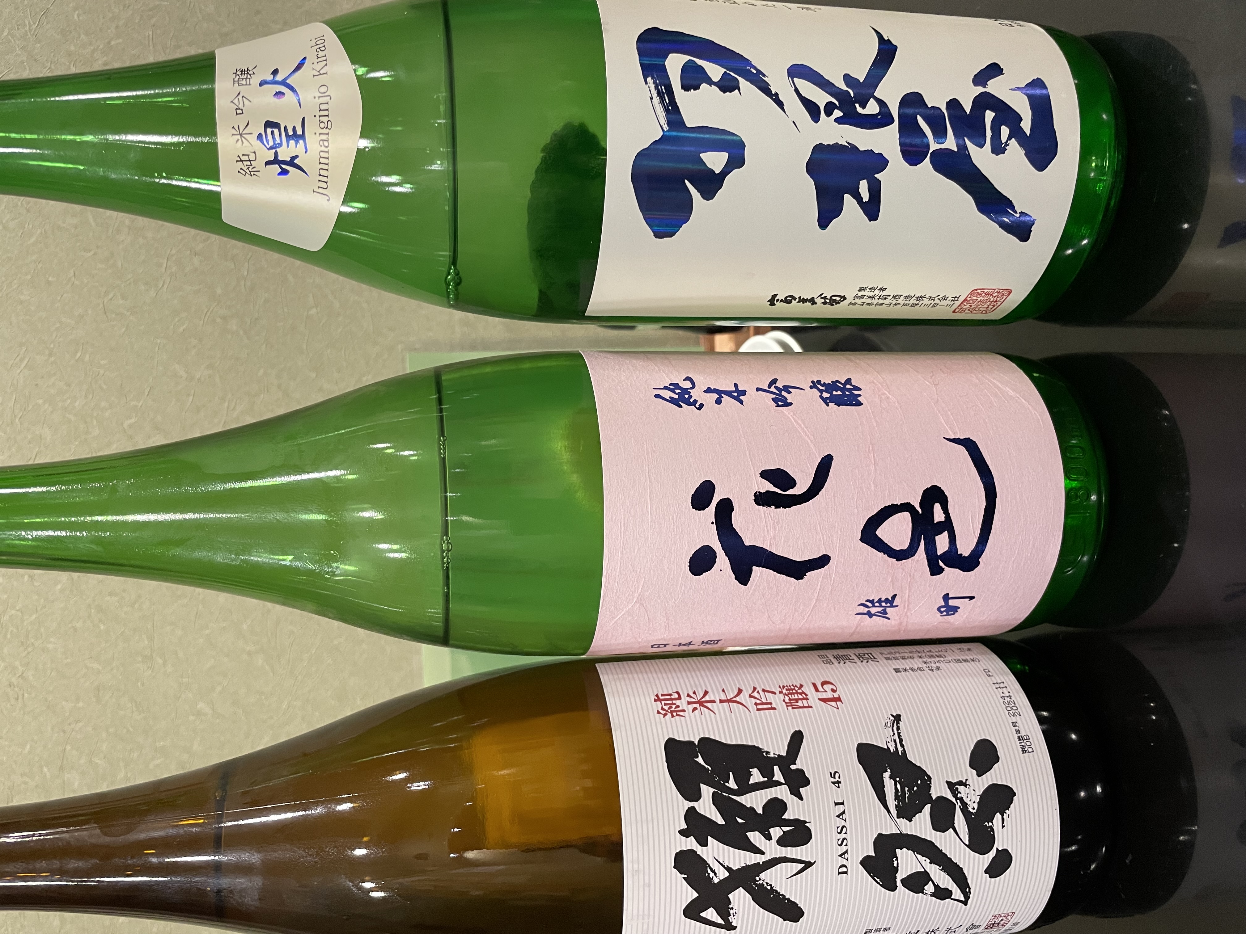 旬の素材と楽しむ心 居酒屋よかよか