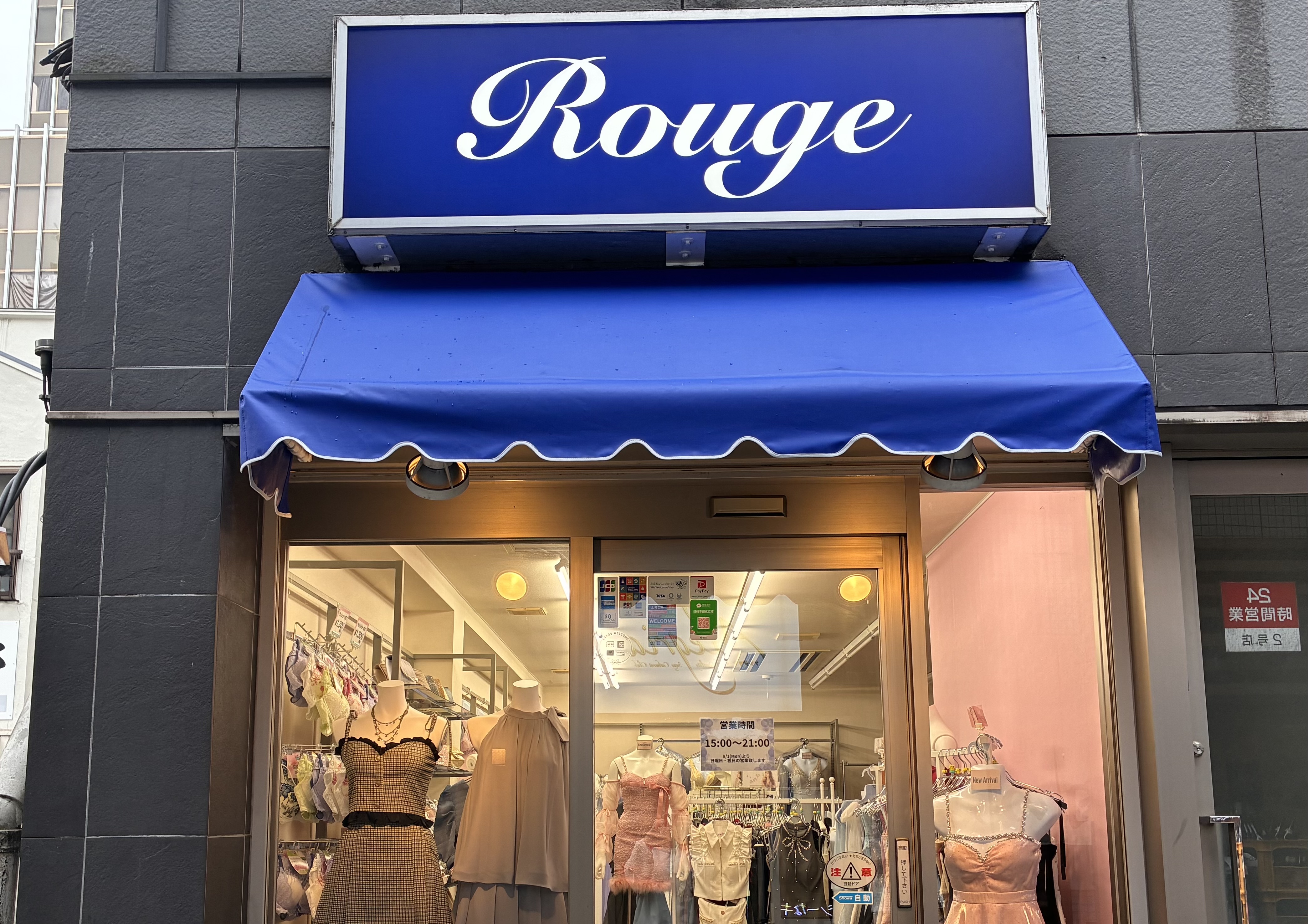 Rouge池袋店